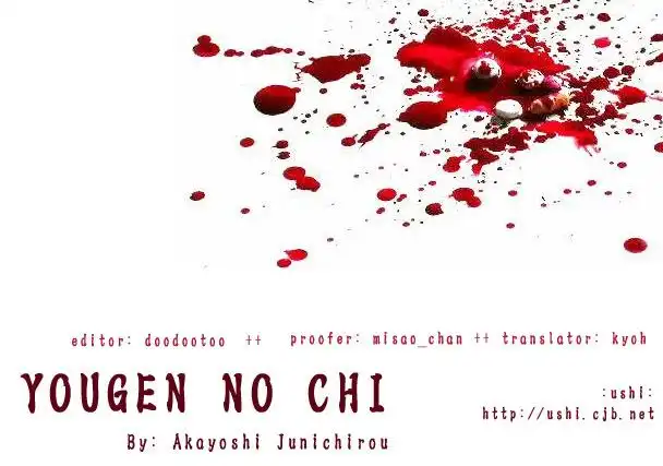 Yougen no Chi Chapter 4 18